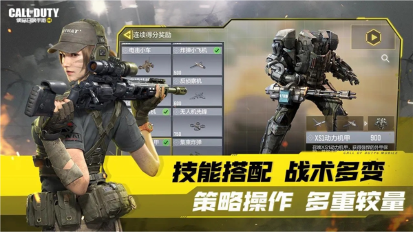 决胜时刻使命召唤台服最新版本 最新版v1.6.38